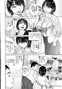 COMIC Tenma 2016-05