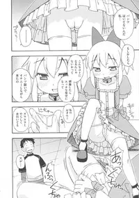 [Anthology] COMIC Shoujo Shiki Haru