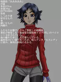 [TMZF no Circle] Roku na Me ni Awanai Sentouin [Digital]