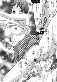 [Tange Suzuki] Mama to Oshiri to Koumon to... - Mom und Gesäß und Anus