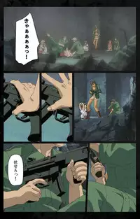 [Kanazawa Katsuma] [Full Color Seijin Han] DARK SHELL Ori no Naka no Namameki Daiichiwa Eden wo Ushinau Toki Complete Ban [Digital]