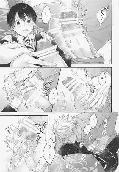 hatsujookutopasu!