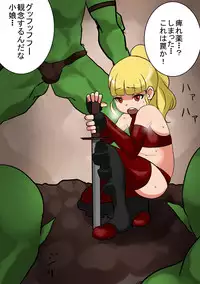 [Nagai Hamu] Orc Hanshoku Nikki Kyousei Ninshin