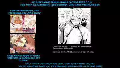 [Uru Uru Ultimate (Uruaki)] Namaiki Incubus o Mesu Ochi Sasete Wakarasetai [English] [mysterymeat3] [Digital]