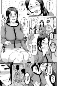 COMIC Shitsurakuten 2014-03