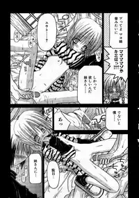 COMIC AUN 2007-10 Vol. 137