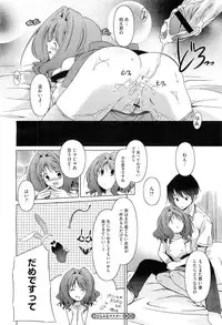 COMIC Megastore-H 2010-10