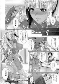 COMIC Unreal 2014-10 Vol. 51