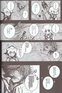 [Various] Melt to Violet (Yu-Gi-Oh! GX)