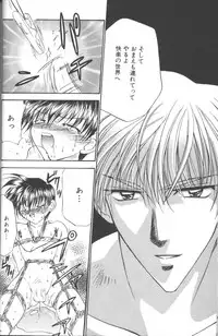 [Tsumugi Kyuuta] Neo Bondage Love ~Shounen no Houkago~ Vol. 2