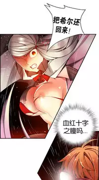 [Juder] 莉莉丝的脐带(Lilith`s Cord) Ch.1-24 [Chinese]