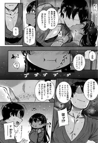 [Katsurai Yoshiaki] Amatsuka Gakuen no Kaikan Jugyou (COMIC X-EROS #37)