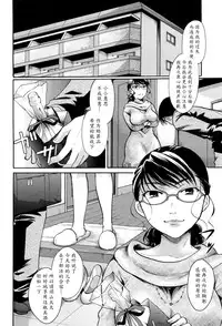 [Itou Ei] Passed Out (COMIC Megastore Alpha 2015-12) [Chinese] [魔劍个人汉化]