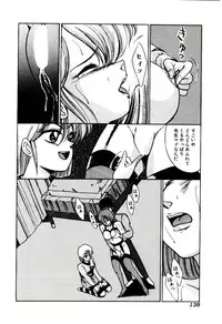 [Miwa Uzuki] Blind Games