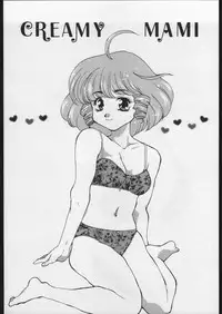 [Houruri] Otome no Paipuru (Creamy Mami)