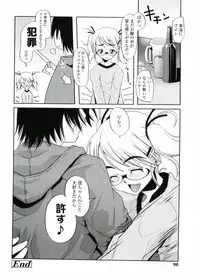 [Asaki Takayuki] Choisuji