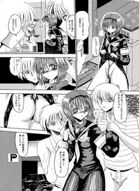 [MoonRevenge] Mazo no Yume wa Yoruhiraku