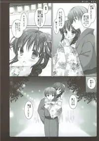 (SC2015 Autumn) [Ameya. (Ameya Kirica)] Kimi to Boku to, Natsumatsuri. (Kantai Collection -KanColle-)
