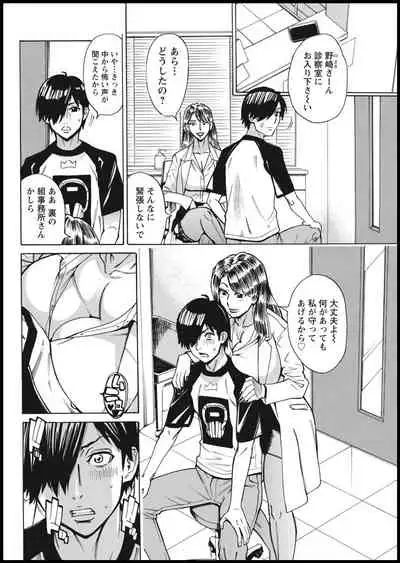 Action Pizazz 2021-01 [Digital]