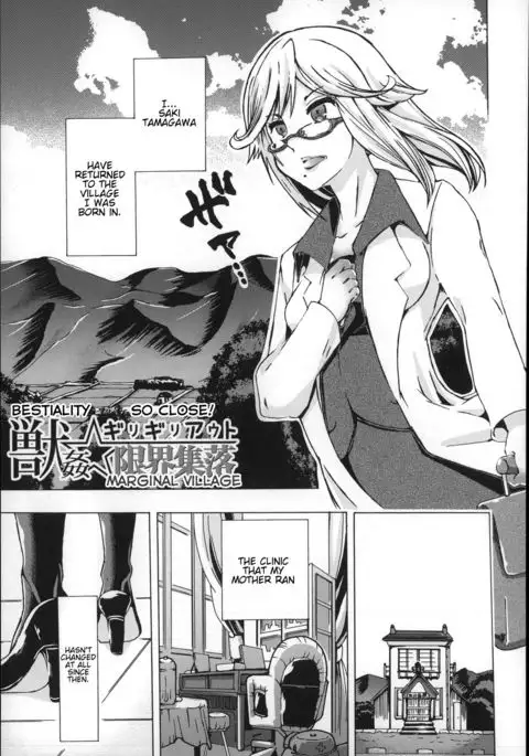 Juukan - Giri Giri Out Genkai Shuuraku | Bestiality - So Close! Marginal Village