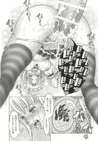 [Studio Wallaby (Seishinja)] Iori to Aimi to Anna Koto... (I'S, Shadow Lady)