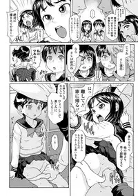 [Katagiri Hinoka] Oishii Toshigoro - Delicious age [Digital]