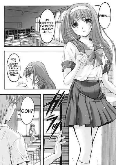 (COMIC1☆6) [HIGH RISK REVOLUTION (Aizawa Hiroshi)] Shiori Dai-Ichi-Shou Kuppuku - Shinsouban | Shiori day 1 - Yeild to its deceitful threats (Tokimeki Memorial) [English] [shakuganexa] [Decensored]