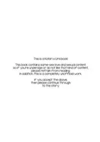 (Bokura no Love Live! 7) [Niratama (Sekihara, Hiroto)] Watashi wa Harenchi dewa Arimasen! - I'm not a Licentious Person! (Love Live!) [English] [nom de plume]