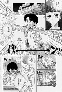 Manga Bangaichi 2005-10