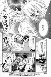 Manga Bangaichi 2006-05 Vol. 192