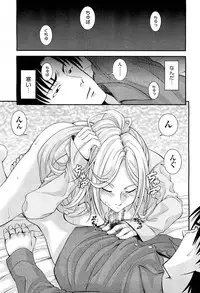 COMIC Aun 2012-01/02