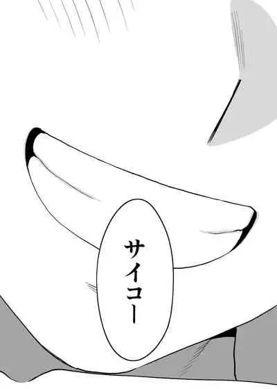 Karami Zakari Bangaihen