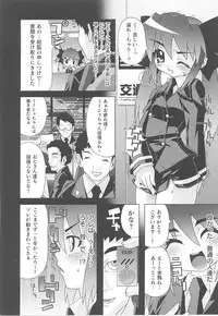 [Anthology] Tatakau Heroine Ryoujoku Anthology Toukiryoujoku 14