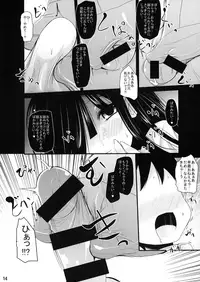 (C87) [Kitsune to Budou (Kurona)] AkiMakiKiyoHaya Donburi (Kantai Collection -KanColle-)