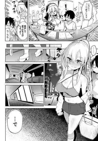 COMIC Anthurium 2024-06