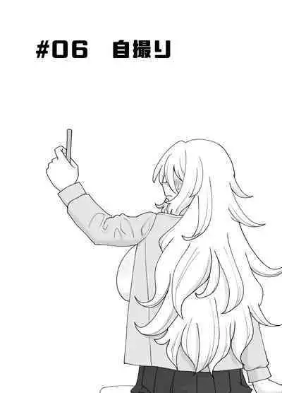 「Kaze natsu, sonogo. 1」