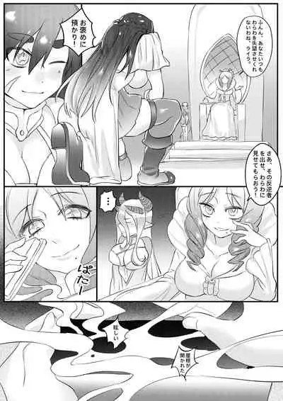 [Tein Fuon jiu Tempuru] I'm Forced To Adventure With Titans & Dragons Live In My Shoes!