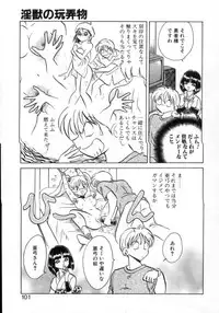 [Keno Yantarou] Awaken