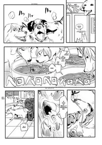 [Hazuki] Ekitaika Dekiru Mise | The Shop Where You Can Be Liquefied! [English]