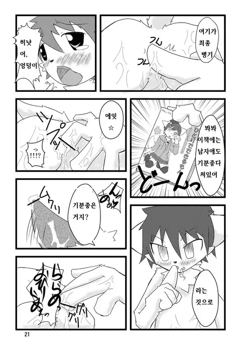 PPP - puttin pudding play