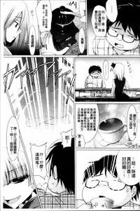 [Kurikara] Pai☆Zuri2 [Chinese]