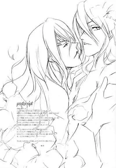 (C74) [c-conscious (Ume)] Jewel of India (Bleach)