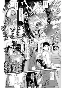 [Anthology] Core Colle Chikan [Digital]