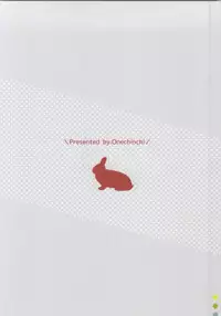 (COMIC1☆8) [Onechinchi (Onechin)] Yome ga Genryou wo Ketsui shimashite (Kyoukai Senjou no Horizon)