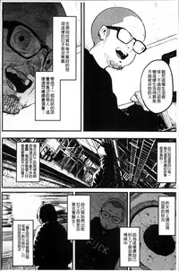 [Takayanagi Katsuya] Erohon desu yo. [Chinese]