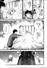 [Kuon Michiyoshi] Zettai Harem ｃｈ.40-52+2