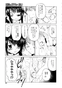 COMIC Megastore 2006-01