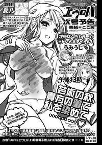 COMIC Europa 2014-09 [Digital]