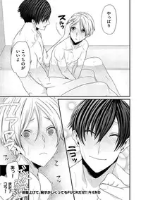 [Takishiro Mikitaka] Yogariana