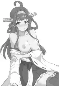 Yome no LOVE ga Afuretara